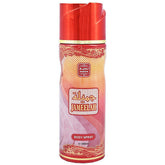 Naseem Jameelah Body Spray Perfume 200ml 6.7 Fl.oz. Women Fragrance | Long Lasting